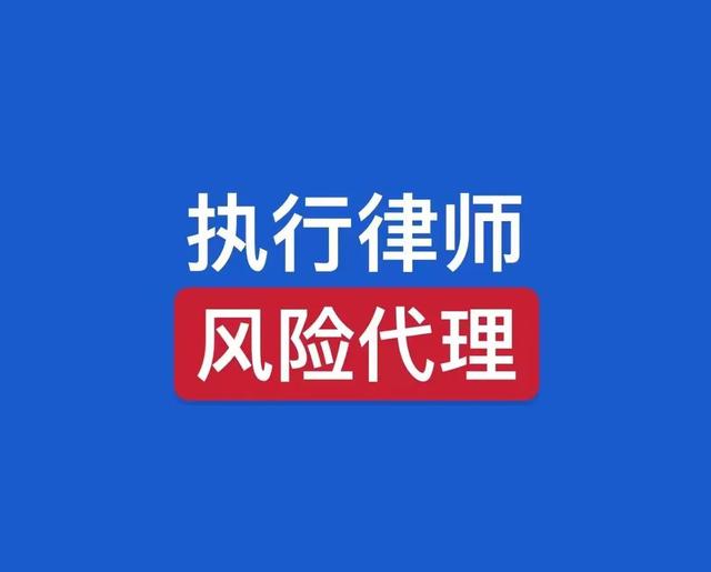 如何执行被执行人到期债权「被执行人的债权法院可以执行吗」