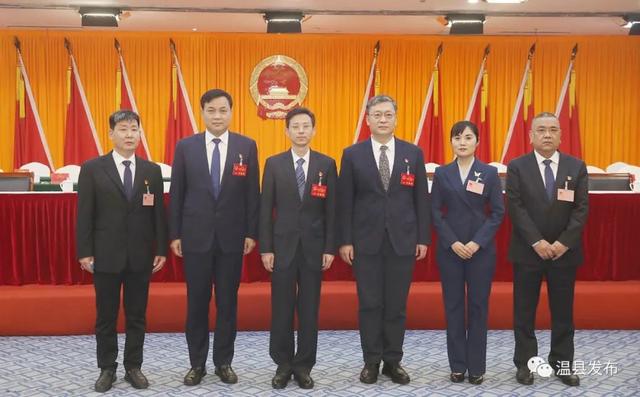 【聚焦两会】温县第十五届人民代表大会第一次会议闭幕！