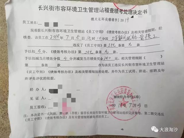 铭记“五一国际劳动节”的意义