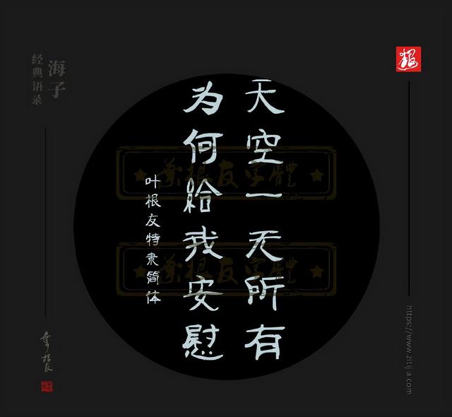 满满的干货，海子经典语录精选：我只愿面朝大海，春暖花开