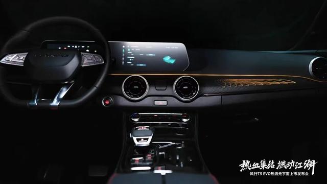 直播间弹幕飞起了一排排：国漫元宇宙SUV
