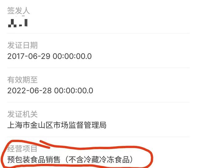 靠疫情发财的人越来越猖狂，劝“你”好好做个人吧