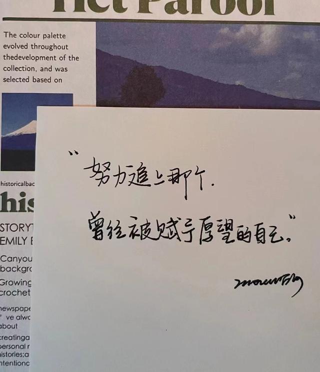 励志语录 生活跌倒了，怎么就不知道再站起来呢？