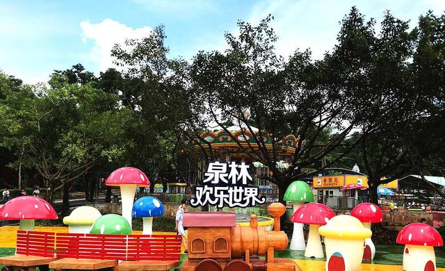 中山哪里可以搞团建活动