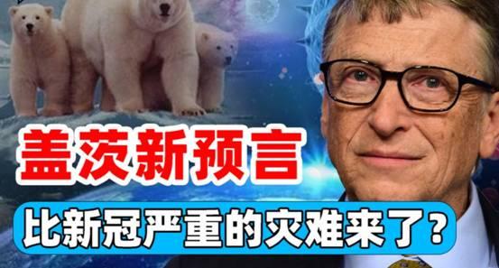 比尔 盖茨对世界的影响（比尔盖茨对世界的影响大吗）
