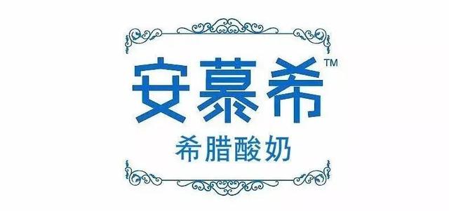 安慕希logo