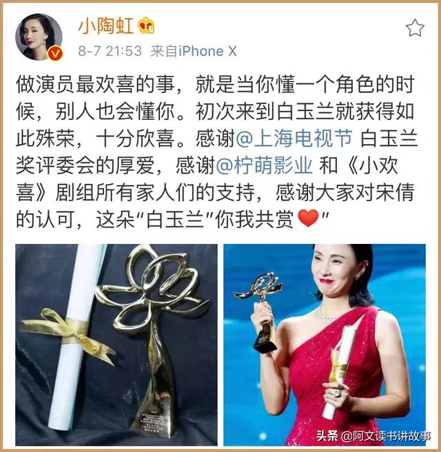 优雅如董卿：越活越通透的女人都有这3个特质，你有吗？