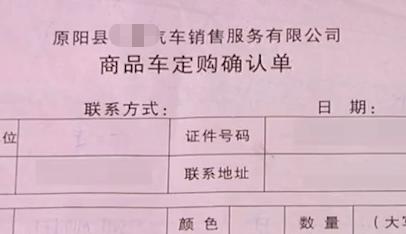 2021年男子车祸去世，全险变成部分险，销售嬉笑：人死怪我喽？