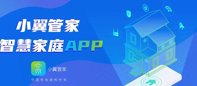 智能设备“不听话”，小管家来帮忙