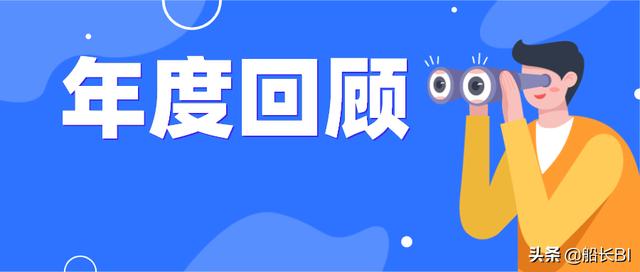 2021年(上)中国跨境电商市场数据报告「2021年中国跨境电商市场发展报告」