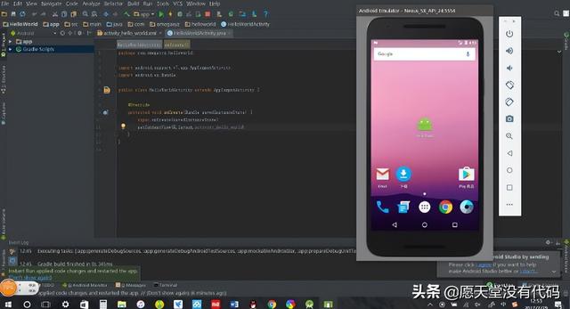 Android 虚拟机技术为何至今依旧“屹立不倒”？