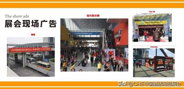 广东机械展特装装修