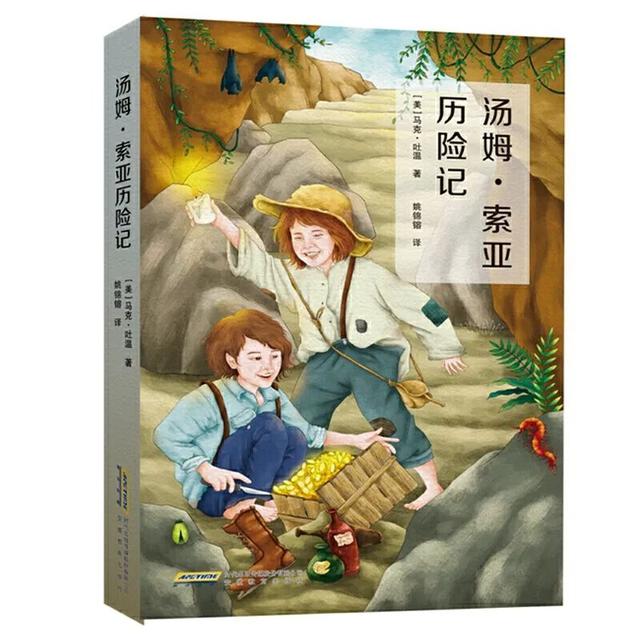 好书推荐及理由100字（好书推荐及理由100字范文）