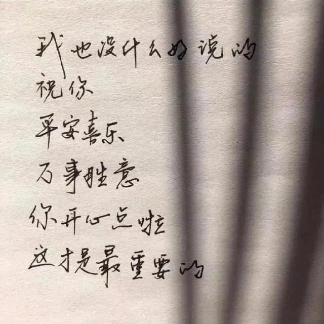 请发给你男朋友或女朋友看
