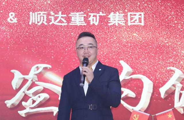 广州砂石展2021参展名单