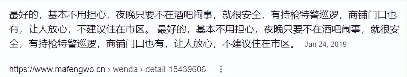 墨西哥坎昆机场疑爆枪击 旅客疯逃 多人被踩踏 秩序失控
