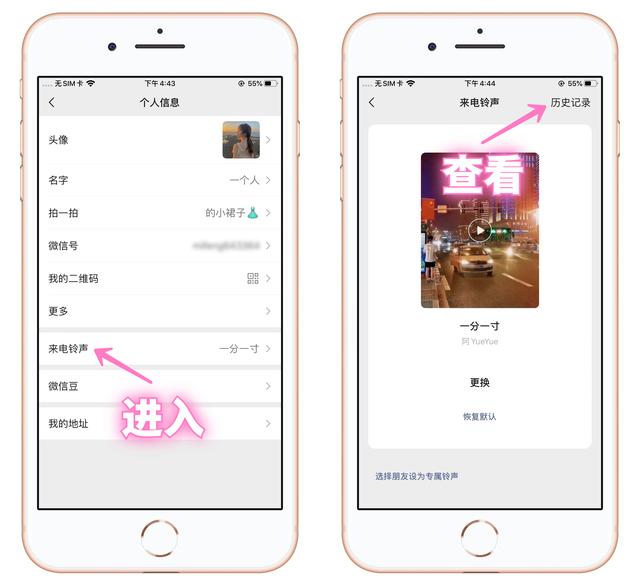 [微信凤凰微商清圈功能]，微信中如何删除切换的账号