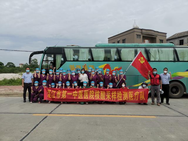 身着白衣，心有锦缎——湛江市第一中医医院抗疫日记