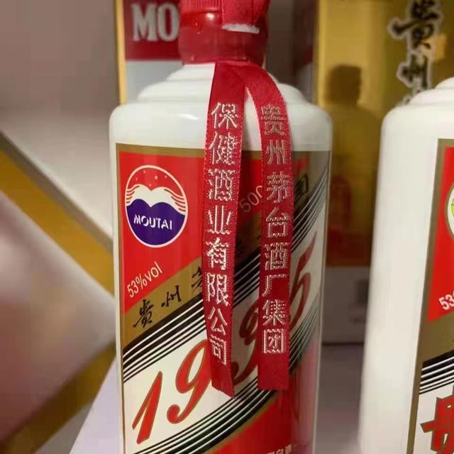 935酒多少钱一瓶,茅台1935酒多少钱一瓶"