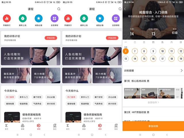 智能手表天花板，颜值运动兼备：华米跃我GTR3 PRO智能手表