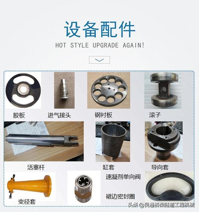 桥梁隧道工程设备展