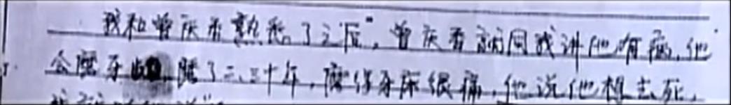 2010年，老人将好友“活埋”称做好事，警方：是在帮忙，但很愚昧