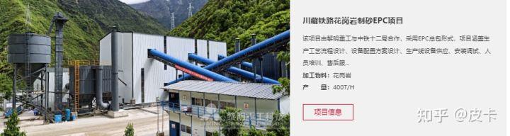 广东制砂机器厂家