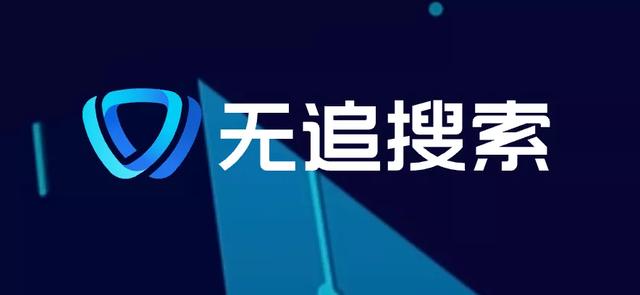 360，这次做了款良心产品