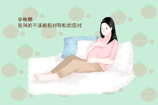 在这两个月里怀孕，孕妈能少吃许多苦，对胎宝也有益，你赶上了吗