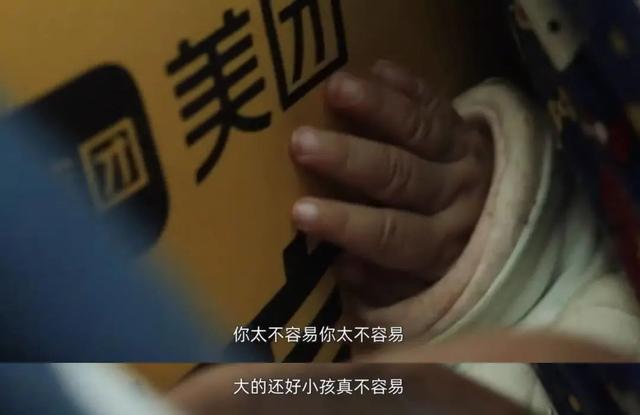 底层“奶爸”到底有多难？