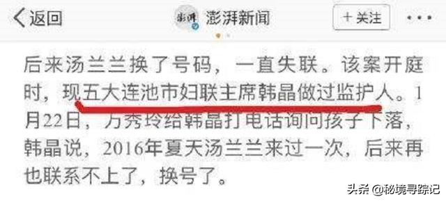 从汤兰兰到刘学州，网暴事件持续发酵的背后，究竟该追究谁的责任