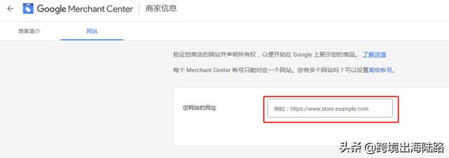 「Google Ads」Shopify插件Feed for Google Shopping安装使用步骤