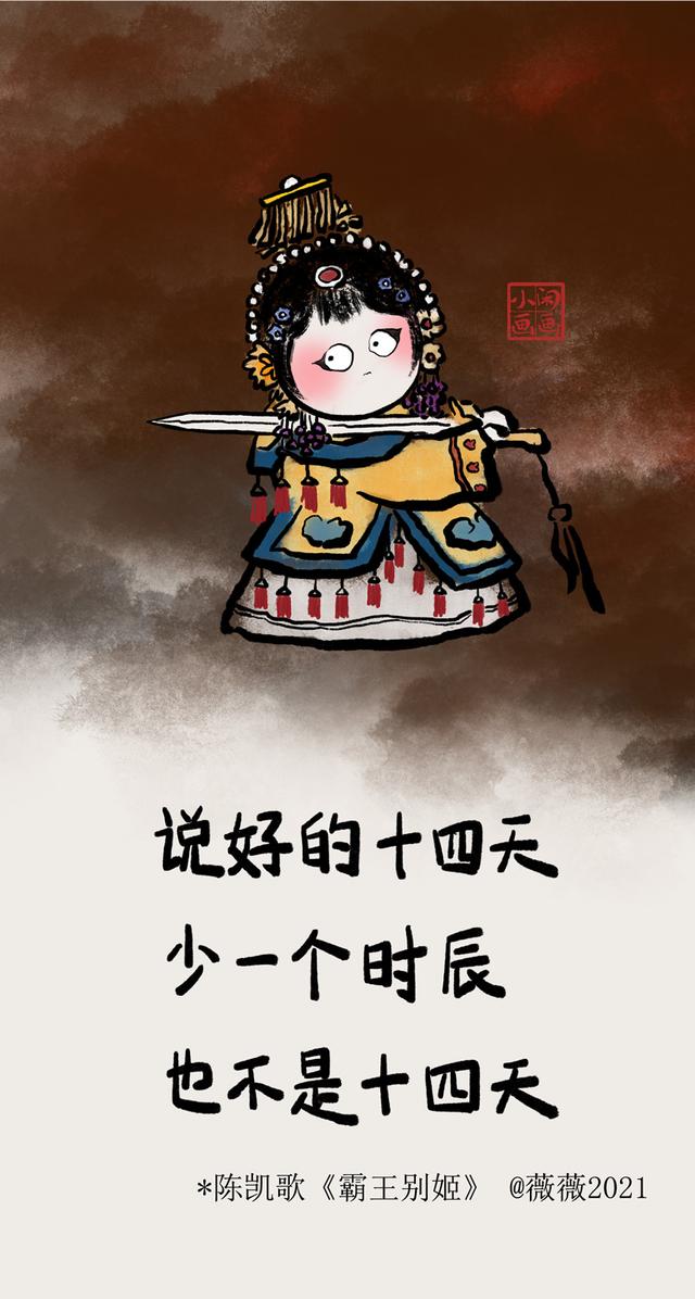 小闲画画：春暖花会开