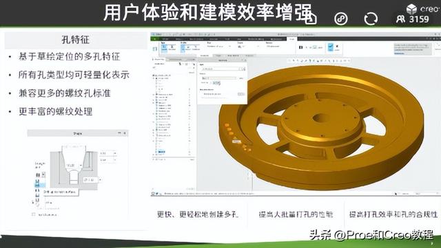 绝地求生辅助 ptc 工业软件（CAD）：PTC新产品Creo 8.0深度解析