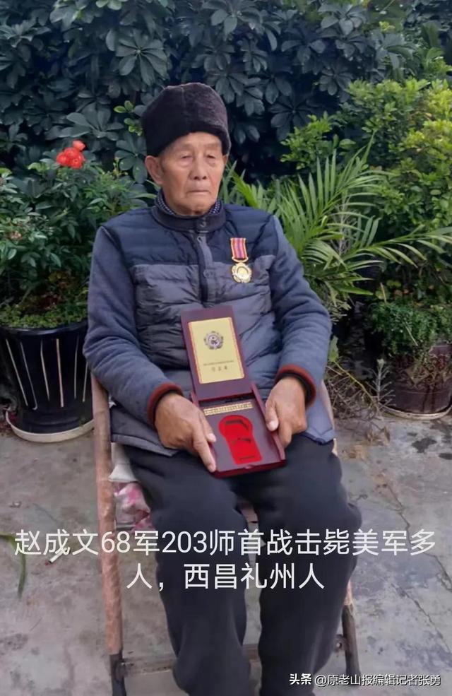 老山战役张勇图片