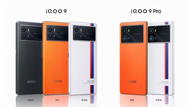 iQOO 9系列发布会汇总：3999元入手全新一代骁龙8旗舰-第26张图片-9158手机教程网