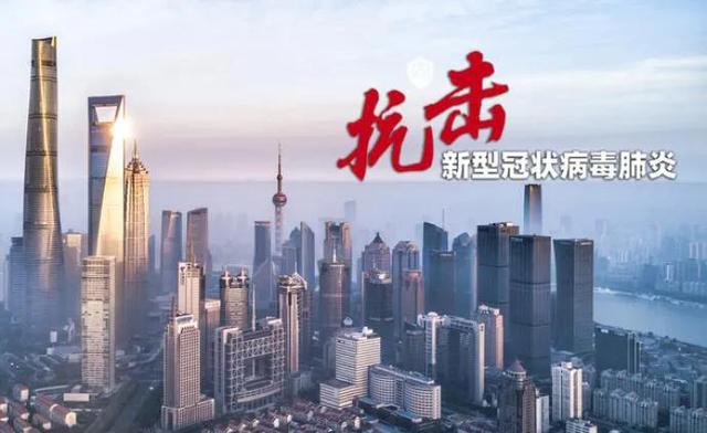 真假？4月29日上海无阳小区将获解封？如果是真的，就太好了