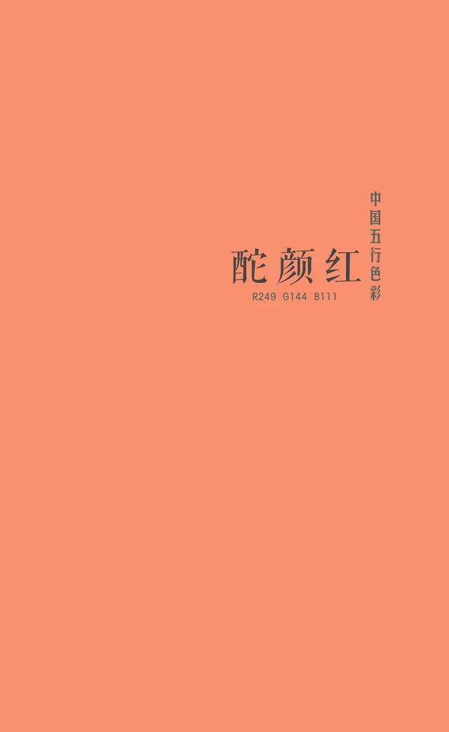 五行色彩之最美人间四月天