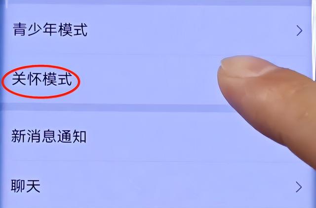 [微信格林童话共享位置]，微信如何查临时消息