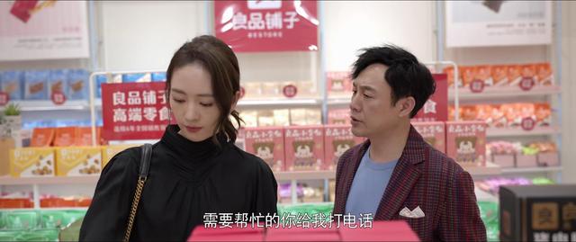 《心居》就这样迎来了大结局，留下的4个疑问，是需要解开了