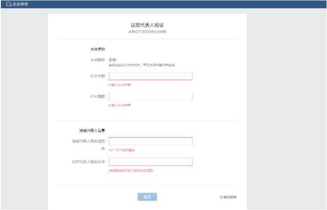 [微信鸿运微商代理]，企业微信怎么添加验证