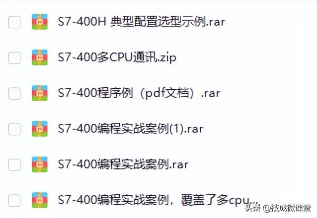 编程必背50个plc程序（plc使用最多的编程语言）