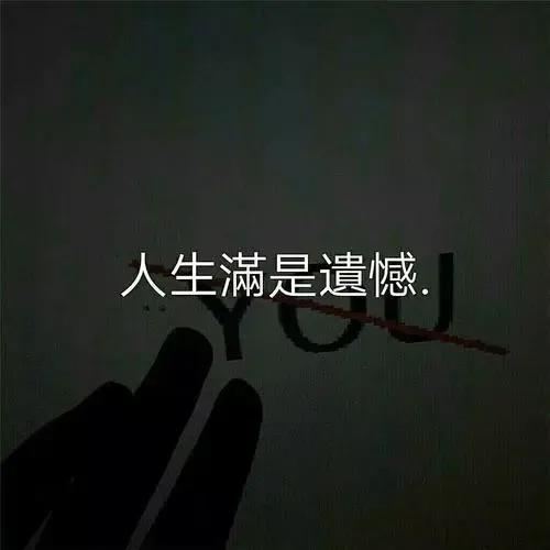 敷衍的句子说说心情说我敷衍怎么回复文案