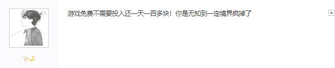 玩什么网络游戏赚钱（赚钱的网络游戏现在玩什么网络游戏能赚钱）