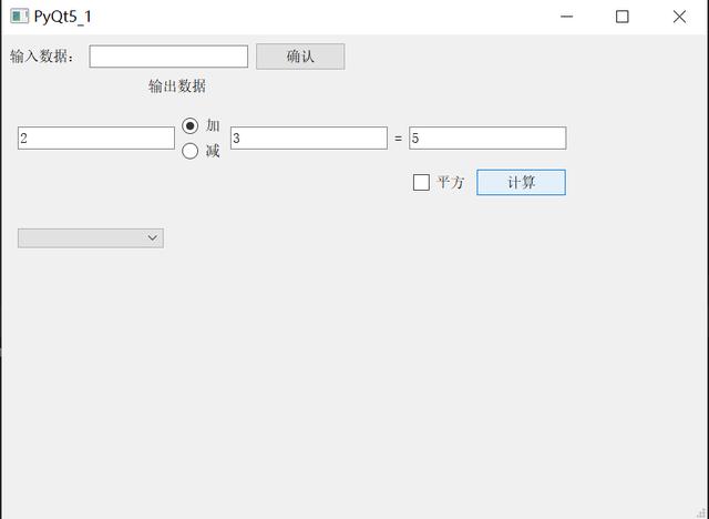 PyQt5-5.控件使用2（Radio Button、Check Box）