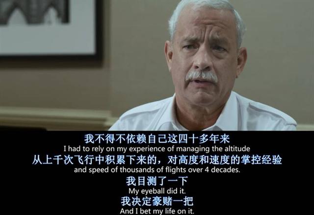 132人全遇难，《萨利机长》《中国机长》你们比MU5735的乘客幸运