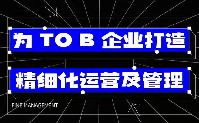 企业微信营销管理系统软件有什么功能特点