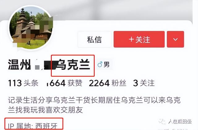 当APP上线“IP地址归属地显示功能”后，全网都“乱套”了