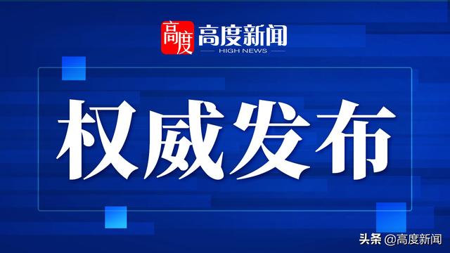 江西公积金政策调整「最新公积金贷款政策」