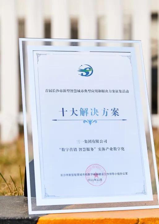 长沙工程机械展2021订单